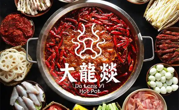 大龙燚火锅加盟老味道解忧愁