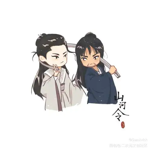 放假前最后一张  五一快乐～_山河令温周古风平涂q版插画同人绘画作品