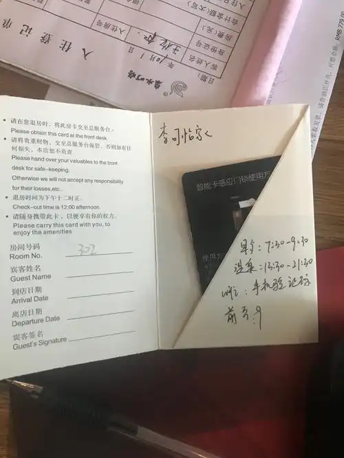 拿到房卡,各自寻找自己的新家,来一场与家不期而遇的邂逅!