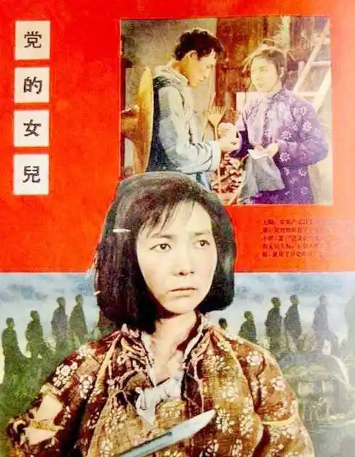 从白毛女到党的女儿电视专访田华为网民服务终生不悔