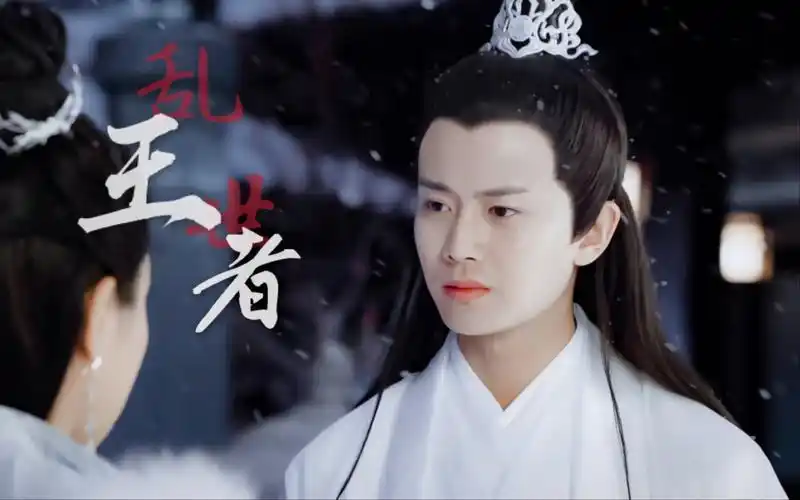 乱世王者任嘉伦国超紫萱许宣都是你打起架来超帅气