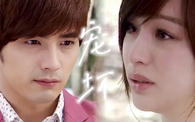 12年前的偶像剧放到现在都不过时!【爱上查美乐|王心凌x贺军翔】