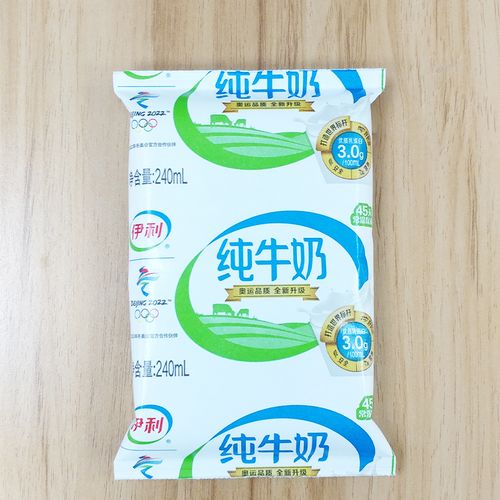 伊利纯牛奶袋装240ml10袋无菌枕纸袋装纯牛奶散装批枕奶