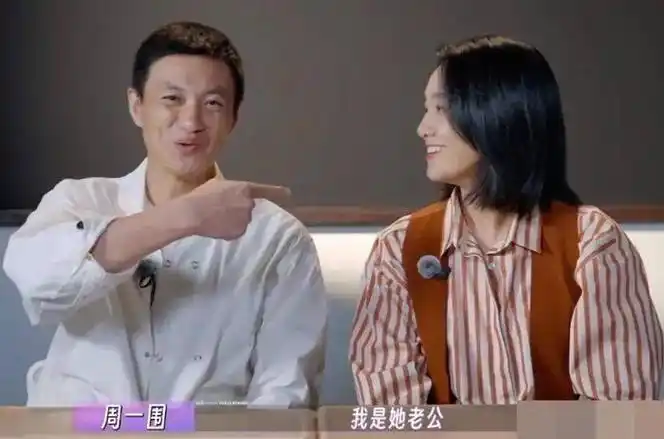 有意无意拒绝朱丹的肢体接触,还拒绝在节目上以"朱丹老公"来称号自己