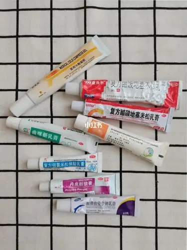 家用药膏集合——皮炎篇_皮炎_湿疹_药膏_湿疹药膏_医疗健康_医疗药品