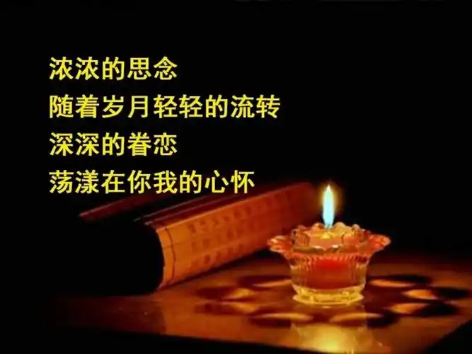 莺飞草长,泪洒相思地,我泪咽却无声～一片伤心画不成,别语忒分明