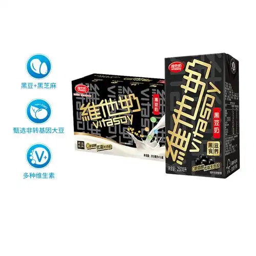 vitasoy维他奶黑豆奶250ml*16盒整箱饮料植物奶