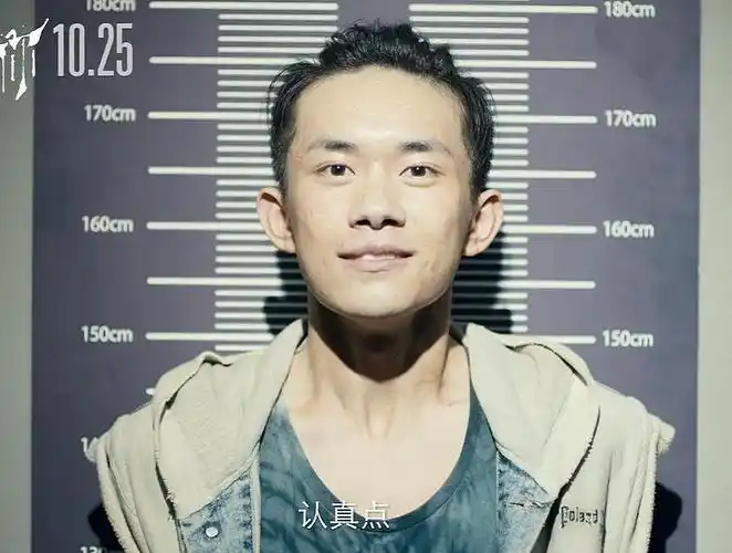 《少年的你》:易烊千玺"犯人照"曝光,身高却成为最大亮点!
