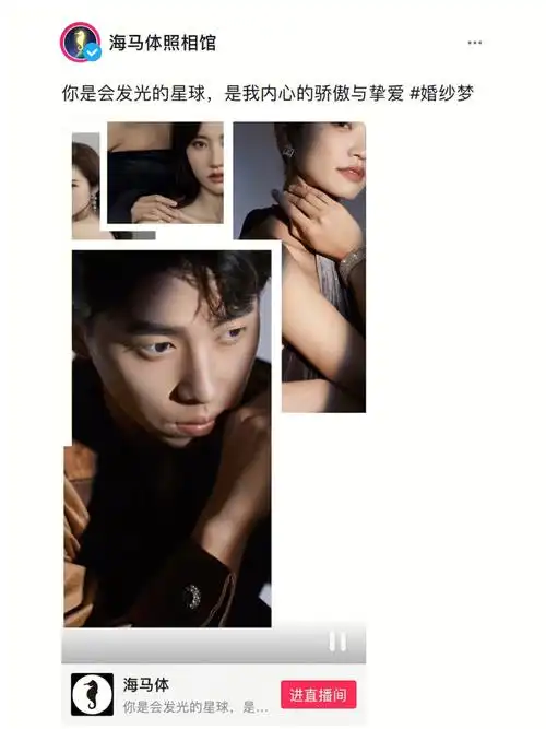 打开海马体照相馆的主业之后右下角会出现点我下单的字样3