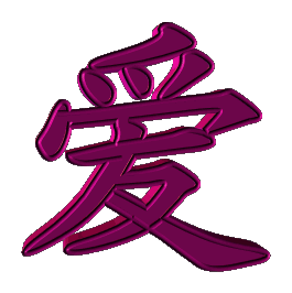 265_266gif 动态图 动图