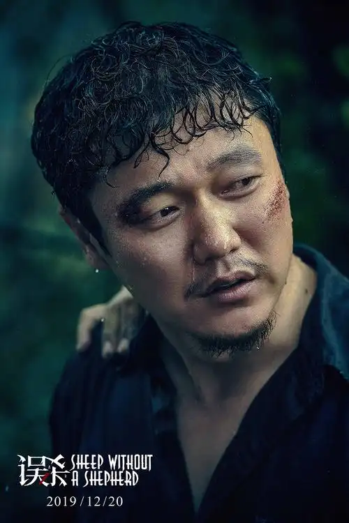 肖央面带瘀伤被缉拿-眼神犀利心事重重