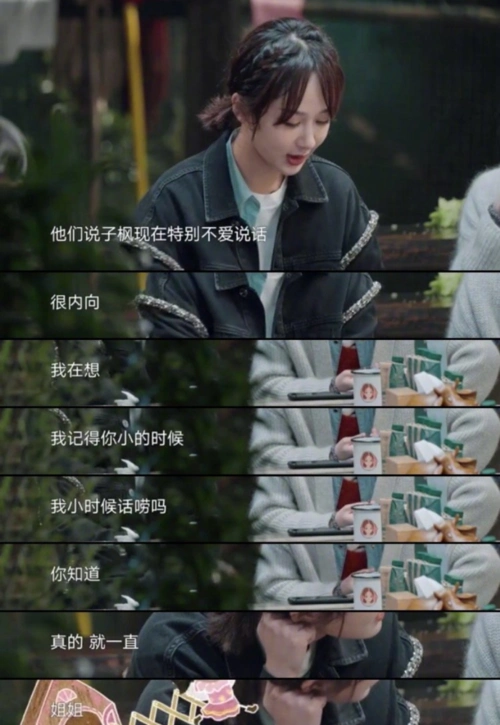 张子枫遇上杨紫变成话唠,《向往》老粉出乎意料,杨紫太会说话了