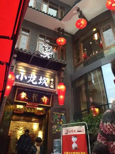 2023小龙坎火锅(解放路店)美食餐厅,服务很好很人性化!怀孕马上.