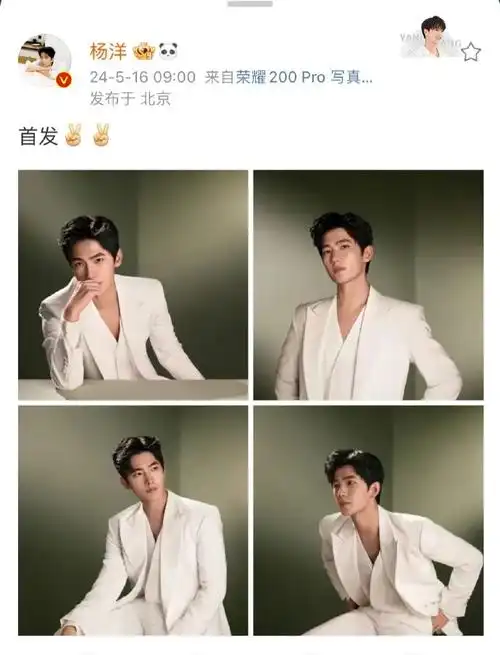 杨洋雅顾光影大片质感##杨洋纯白西装大片