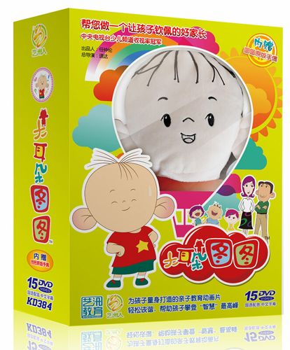 正版 大耳朵图图 儿童动画片dvd光碟片 经典卡通动漫光盘视频