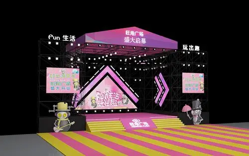 商场开业舞美设计|空间|舞台美术|小华3d设计师 - 原创作品 - 站酷