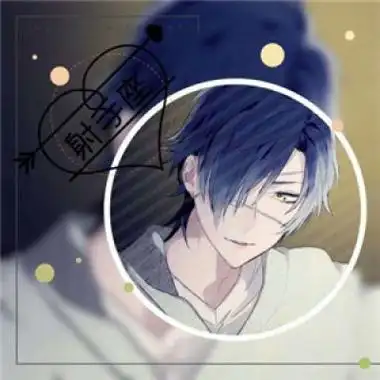 十二星座男(一)