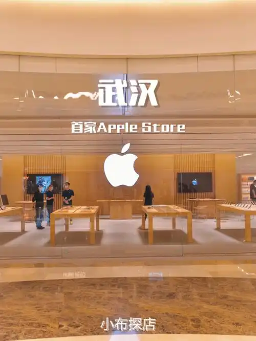 小布探店武汉首家applestore