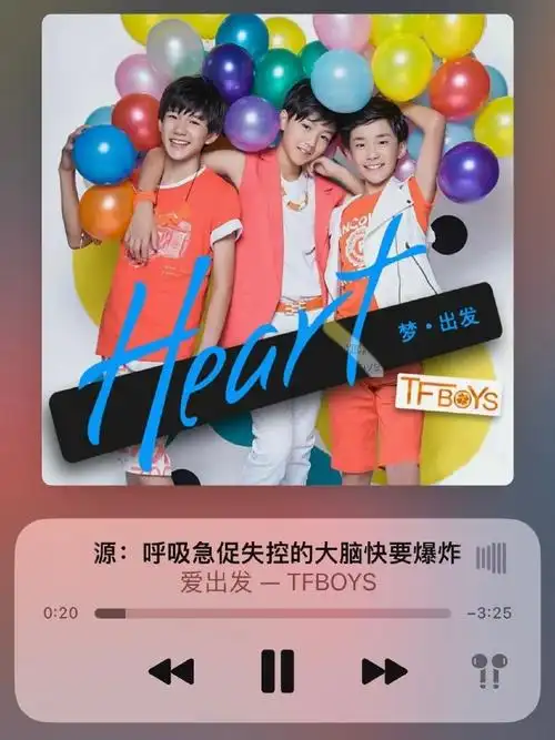 tfboys一起长大的约定