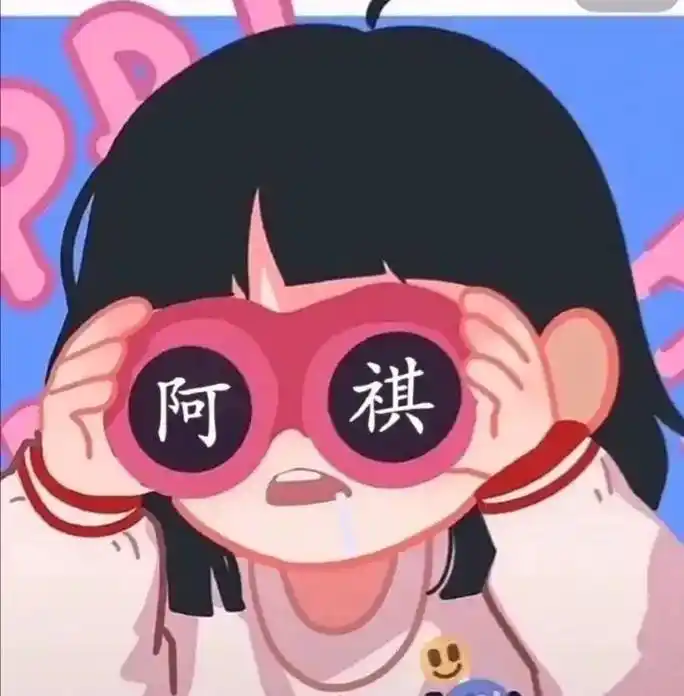 时代少年团头像 - 抖音