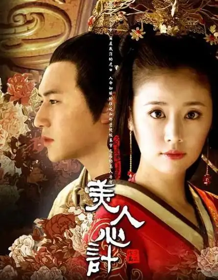 十部顶级宫斗电视剧 盘点那些好看的宫斗剧,包括《后宫甄嬛传》