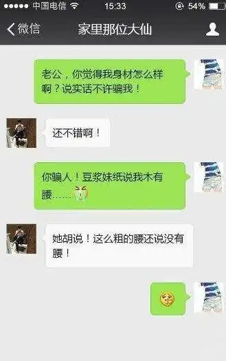 搞笑gif段子5我觉得这份工作我也能干