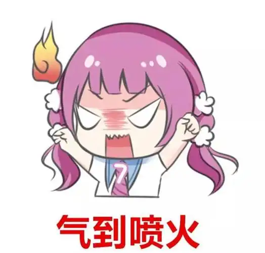 我没生气,成年人脾气都很好.