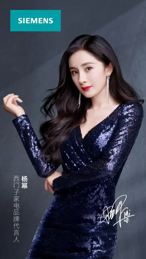 西门子家电官宣杨幂成为品牌代言人 联袂演绎品质生活新风尚_凤凰网