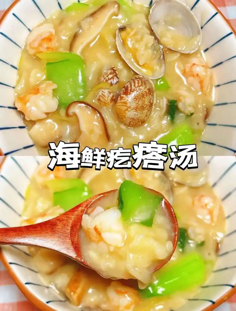 海鲜疙瘩汤.#图文伙伴计划 #美食图文流量大赛 #花甲的做法 - 抖音