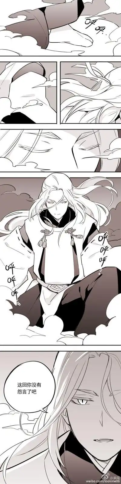 夏目友人帐 斑夏 画师:麻尾