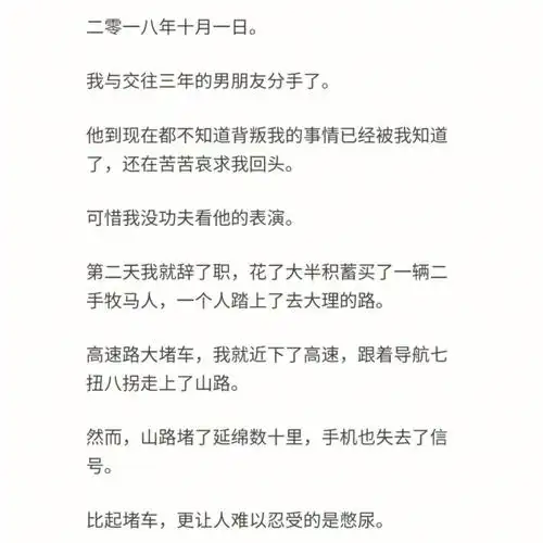 那你以后就叫我小章鱼好了我们是章鱼cp