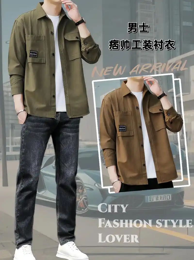 哥哥们～这款男士纯棉长袖衬衫工装衬衣,痞帅抗皱休闲上衣服装外 - 抖