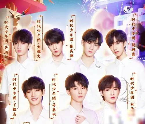 湖南卫视双12晚会阵容,时代少年团r1se先不说,the9只有5人出席