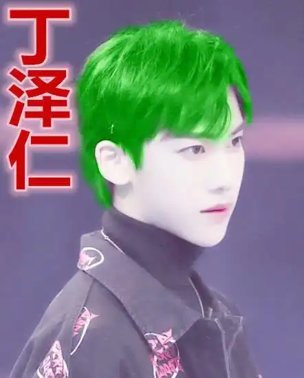 看完了住这里,我们再来看一看黄明昊,黄明昊是一个非常可爱的男生,在