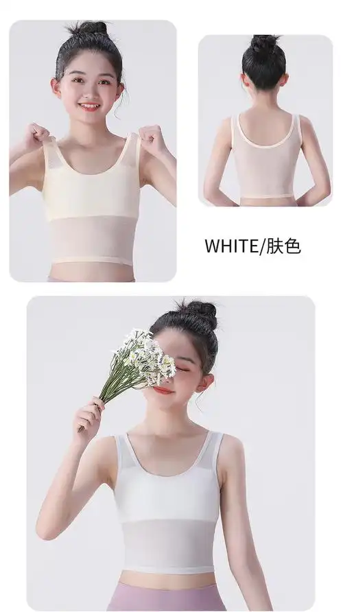 少女内衣初中生高中生12-15岁发育期小背心中学生***童女孩文胸 - 17