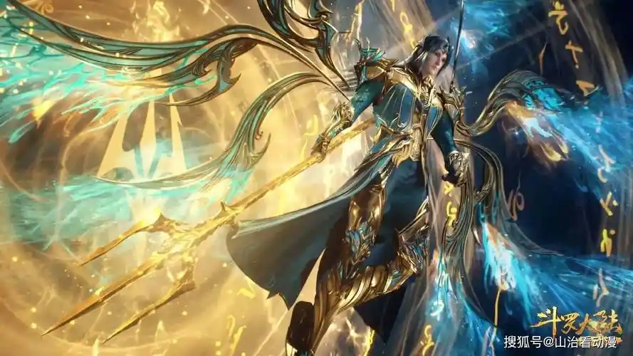 斗罗260集:唐三百级成神,海神新造型太帅气,千仞雪要哭了_考核_天使