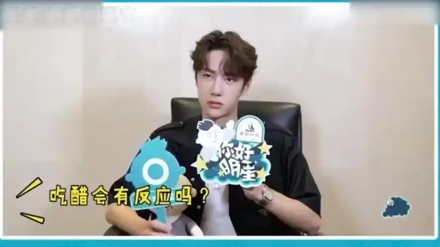 王一博吃醋瞬间:女粉向肖战肉麻表白,王一博满脸吃醋气出双下巴