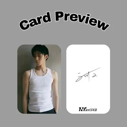 自制小卡刘耀文266066