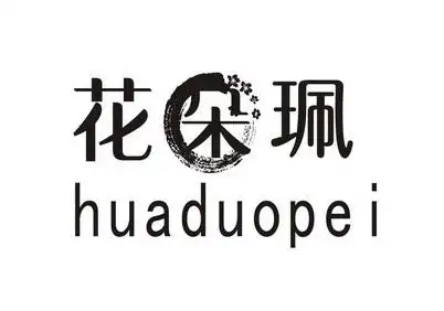 花朵珮 - 企业商标大全 - 商标信息查询 - 爱企查