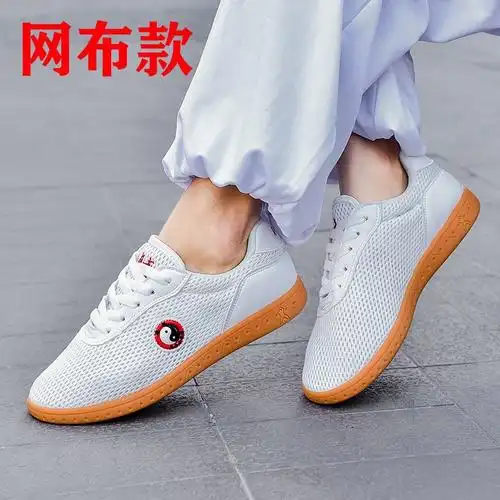 太极鞋夏季透气牛筋底男女太极拳练功鞋加厚武术鞋视频