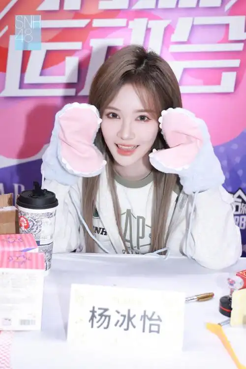 snh48偶像运动会