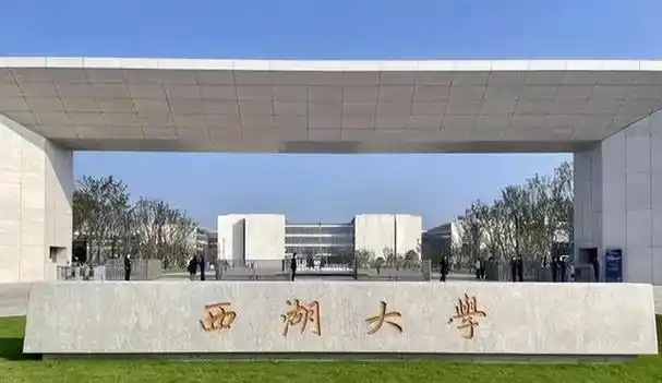 施一公创办西湖大学,豪言壮语超越清华北大2018年,中国科学家施一公