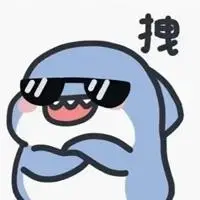 小鲨鱼迷之自信头像