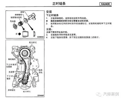 发动机:ka24ded22,zd25发动welcome帕拉丁正时welcomenv200发动机正时