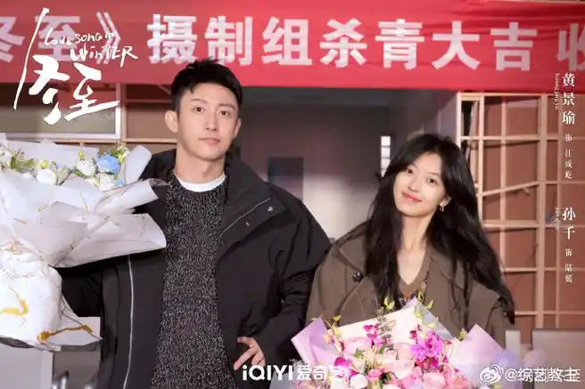 黄景瑜孙千合照##黄景瑜孙千捧花照