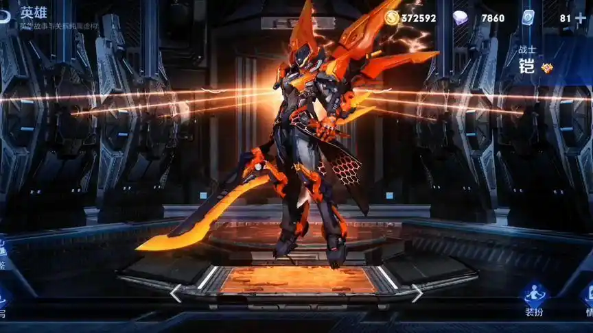 哈哈哈哈,吞噬星空版机甲,罗峰后期会是这种套装嘛?#王者荣耀