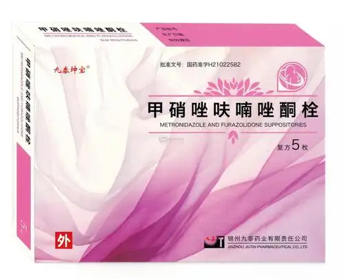登录可见甲硝唑呋喃唑酮栓锦州九泰药业有限责任公司规格:复方