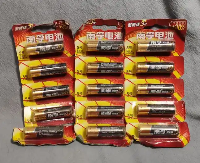 最便宜的南孚聚能环碱性电池了