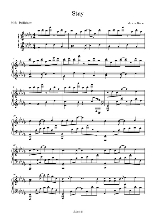 stay完整版高燃炫技钢琴谱justinbieber