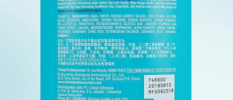 丝泉净化洗发水600ml控油滋润补水密集滋养洗护套装》无著【摘要 书评